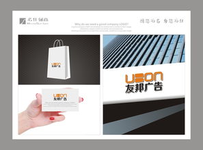 匯圖網 專業(yè)代理代辦廣告公司logo設計及素材服務