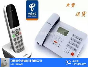 網(wǎng)絡公司固話號供應與計算機軟硬件開發(fā)的機遇與挑戰(zhàn)